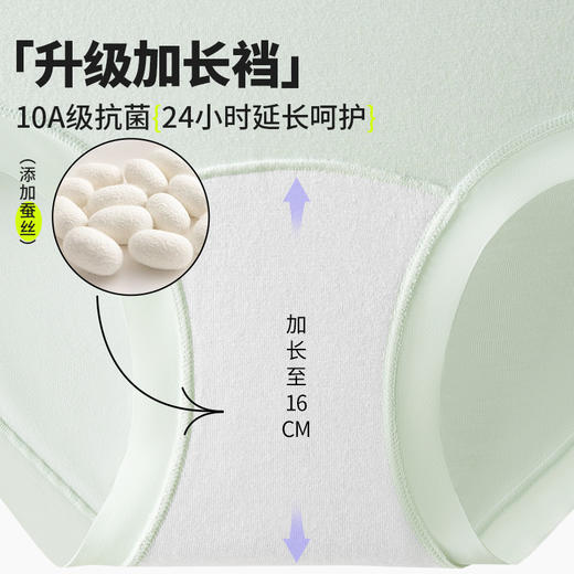 樱姿娜女士千丝裤-WL80041 商品图2