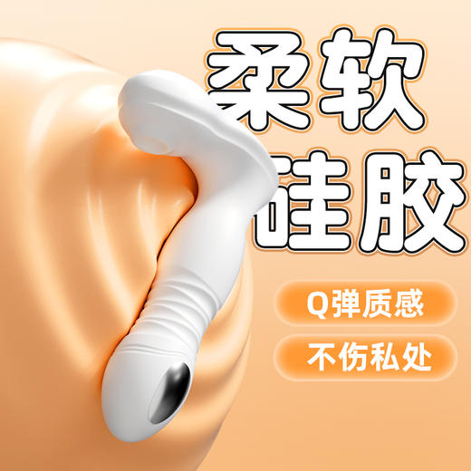 GALAKU灵触AI版白色女用吮吸电击入体震动棒 商品图3
