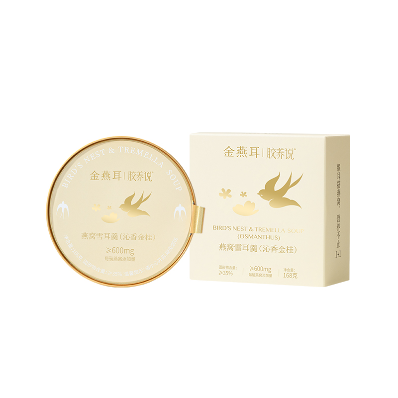 【金燕耳】J燕窝雪耳羹（沁香金桂）168g/单盒装*2盒