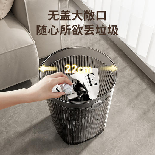 「高颜值！免压圈垃圾桶」家用厨房卧室卫生间透明高颜值纸篓厕所收纳整理垃圾篓大容量 商品图1