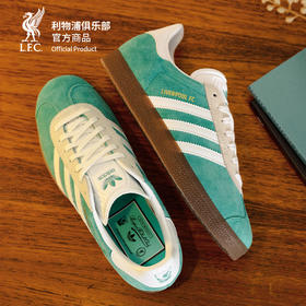 【官网同款】利物浦俱乐部 | 经典鞋绿色男女同款鞋简约百搭
