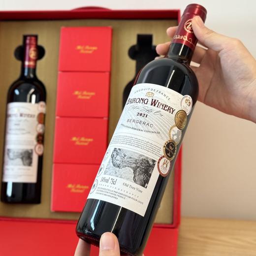 疯抢中！！中秋红金浮雕手提礼盒【柏榕酒庄老树藤干红月饼】法国进口干红+4款中式月饼 14%vol 750ml*2瓶 商品图3