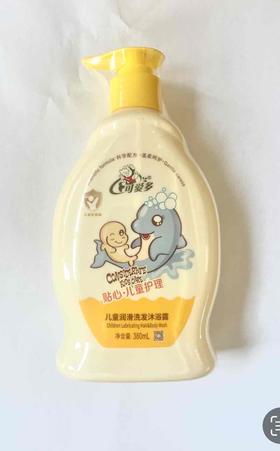 可爱多儿童润滑洗发沐浴露*380ML
