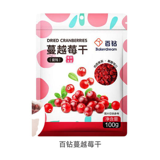 安琪酵母系列 百钻蔓越莓干100g/袋 商品图0