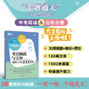 【新东方】中考英语阅读与完形强化训练1000题+语法强化训练1000题 (共2本)新版 商品缩略图2