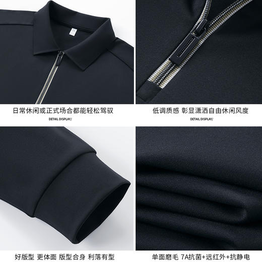 半身缘男装 秋季抗静电7A抗菌半拉链POLO衫592 商品图4