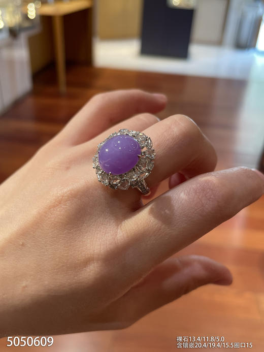艳紫罗兰蛋面戒指【5050609】具体价格微信咨询 商品图5
