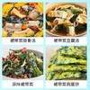 富昌裙带菜 150g 商品缩略图3