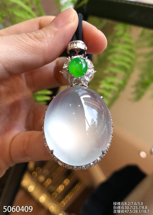 玻璃种蛋面吊坠【5060409】具体价格微信咨询 商品图3
