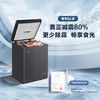 海尔（Haier）单温冰柜小型家用小冰柜减霜一级能效-40℃深冷速冻冷柜小冰箱BC/BD-142GHEPGD 商品缩略图1