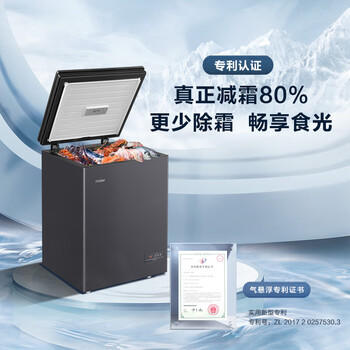 海尔（Haier）单温冰柜小型家用小冰柜减霜一级能效-40℃深冷速冻冷柜小冰箱BC/BD-142GHEPGD 商品图1