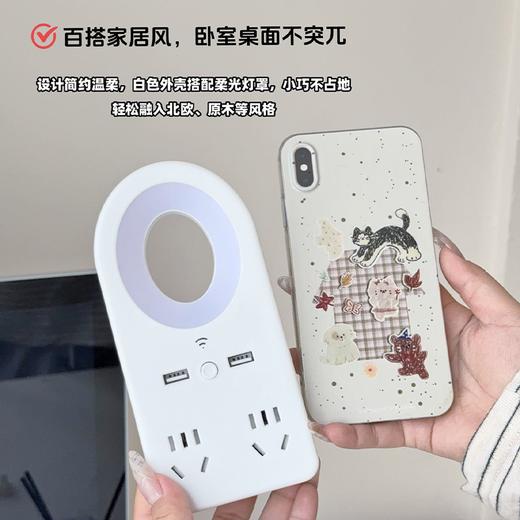 SOOKIE 智能语音小夜灯插座 语音操控 支持多设备 商品图6