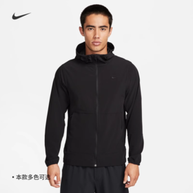 【限时秒杀】Nike耐克UNLIMITED男子拒水连帽夹克夏季梭织轻薄外套FB7552-010