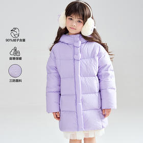 笛莎Deesha 2025冬季新款女童爱心三防蓄热连帽中长款羽绒服