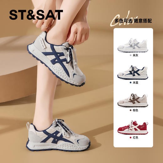 星期六轻软运动风休闲百搭阿甘鞋SSD3112C8Q 商品图1