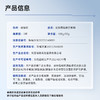 绽媄娅医用皮肤修护水乳术后护理械字号补水敷料新款 商品缩略图3