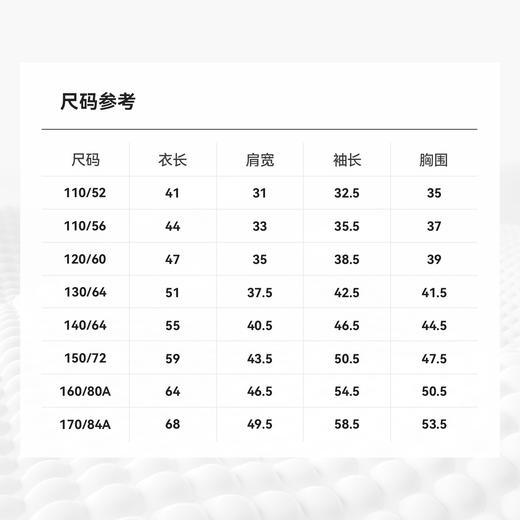 Annil联名款【阿耀和黑宝】男女童圆领长袖针织衫秋季新款安奈儿童装EM531709 商品图4