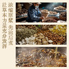 真不二成人调理汤40ml*10小包*2袋装 商品缩略图3
