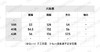 MIU-SK 可拆卸领/袖白衬衫 商品缩略图1