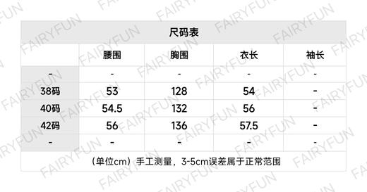 MIU-SK 可拆卸领/袖白衬衫 商品图1