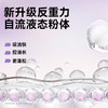 Befe蓬蓬干发喷雾60ml 纪念日百货门店同款155198040 商品缩略图1