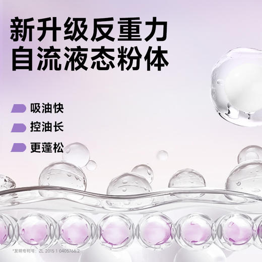 Befe蓬蓬干发喷雾60ml 纪念日百货门店同款155198040 商品图1