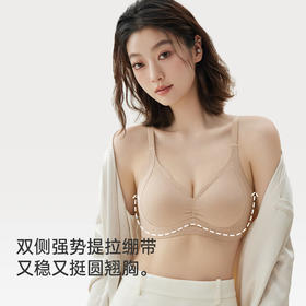 79买一送一！【欧莱飒小绷带挺挺内衣】反重力提拉 奶嘴胶软承托 半固定立体杯垫 饱满塑型