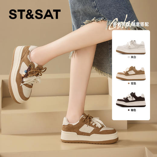 星期六通勤百搭休闲厚底板鞋SSD3112CD7 商品图1