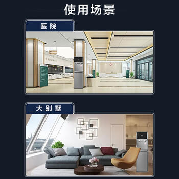 海尔（Haier）净水器立式饮水机净水机富锶矿泉水直饮RO反渗透加热型净饮一体机 加高触控款HLZR75A-2L 商品图1