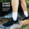 （新增冬季加绒款）真！防水防污！【春夏秋冬可穿四季】【泡水24小时+弯折3万次不进水】量橙 男女款黑武士防水运动鞋 商品缩略图7