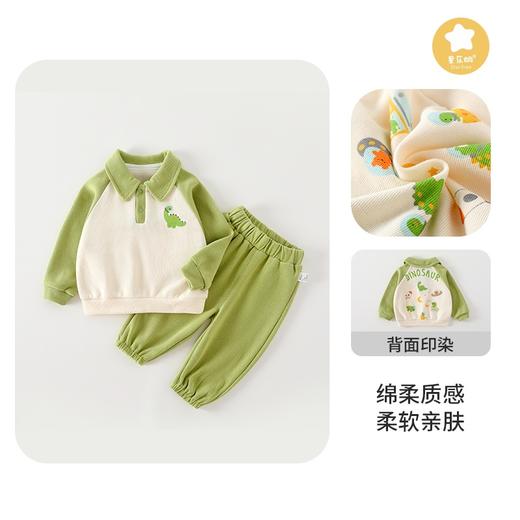 【星乐桐】宝宝套装秋季新款儿童卫衣裤子春秋男童运动两件套女童秋装 商品图1