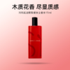 【192元会员福利】阿玛尼迷情挚爱女士香水15ml （中小样） 商品缩略图0