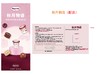秋月物语-卡券 商品缩略图2