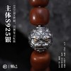 刻己 - 貔貅隔珠散珠 S925银黄铜diy饰品配件文玩手串配饰国潮风【官方授权 】【48小时发货】 商品缩略图1
