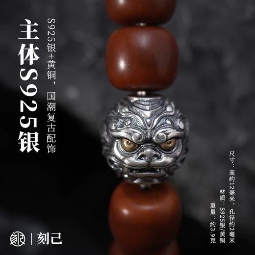 刻己 - 貔貅隔珠散珠 S925银黄铜diy饰品配件文玩手串配饰国潮风【官方授权 】【48小时发货】 商品图1
