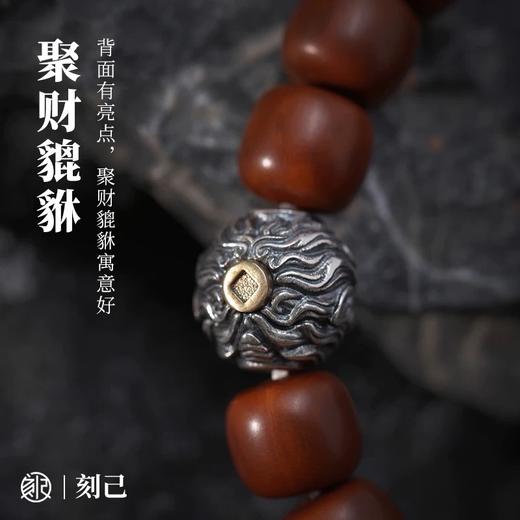 刻己 - 貔貅隔珠散珠 S925银黄铜diy饰品配件文玩手串配饰国潮风【官方授权 】【48小时发货】 商品图4