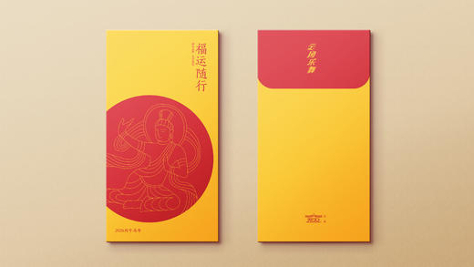 云冈周历2026年 | 纯享档/进阶档/all in档可选 商品图10