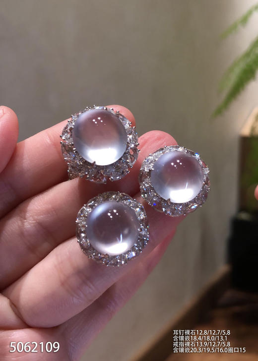 玻璃种粉紫罗兰蛋面套装【5062109】具体价格微信操作 商品图0