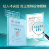 汤臣倍健健视佳蓝莓升级越橘护眼叶黄素酯胶囊40粒 维生素A青少年儿童 商品缩略图4