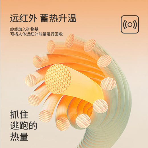 【时尚百搭❗️7A抗菌半高领长袖】高弹亲肤，修身显瘦，蓄热升温，打底衫新款保暖内衣女上衣内搭秋衣可外穿保暖衣 商品图2