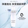 兰蔻极光水150ml 商品缩略图1