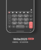 < Write 2025 > 双配色，一套专为码字而生的极简多功能皮肤，带快捷方式。- 年更系列之 2025. 商品缩略图1
