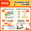 学而思图书 2026新版同步新教材幼小衔接必备课 识字拼音计算 商品缩略图2