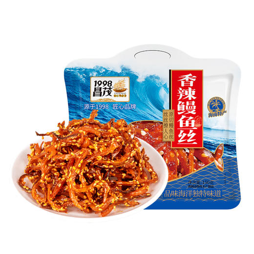 海南特产 芝麻蜜汁香辣鳗鱼丝 150g袋装即食海鲜零食日式烤鳗鱼干 商品图4