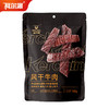 科尔沁风干牛肉原味100g袋软口内蒙特产休闲零食 商品缩略图4