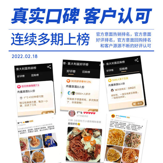 【小牛凯西】 意大利面家用速食拌面110g*2赠小牛意面酱120*2 商品图4