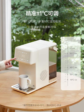 【佘山艾美】正负零冷即热饮水机CKP-J140