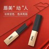 【限定福利】【一般贸易】YSL圣罗兰小金条小黑条口红唇膏哑光1966#301#302#21#23 商品缩略图1