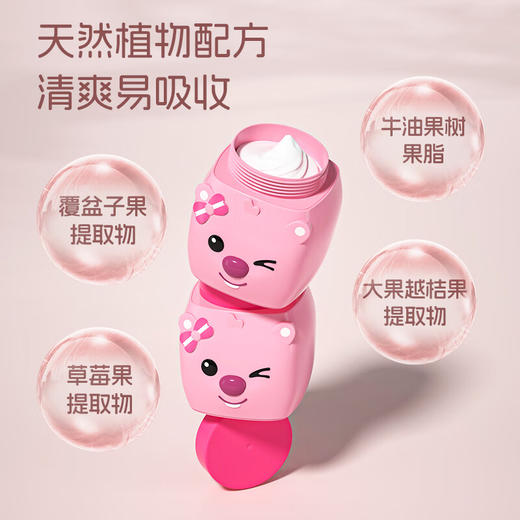 韩国啵乐乐儿童山羊奶凡士林面霜露比65g/118000 保湿锁水远离干痒红 商品图1