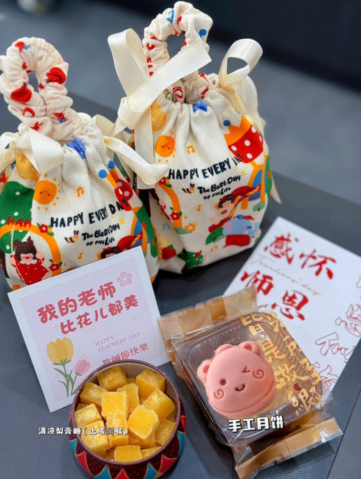 教师节套装（秋梨糖一盒+手工月饼一个+教师节卡片一张） 商品图0